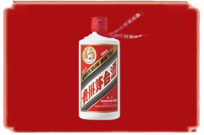 右江区烟酒回收飞天茅台.jpg