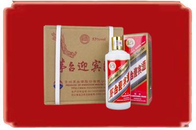 右江区烟酒回收茅台迎宾酒.jpg